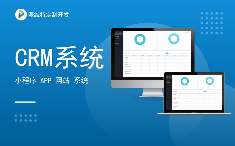 系统集成:构建企业信息化的桥梁